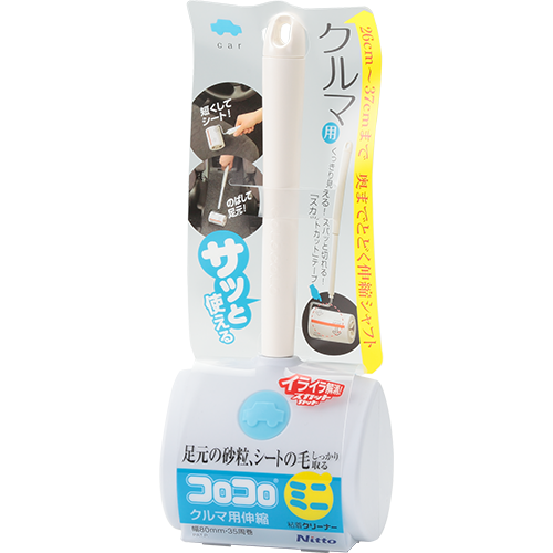 COLOCOLO Mini Car Adjustable Type | LINEUP | COLOCOLO | Nitoms, Inc.