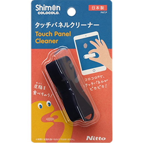 指紋コロコロ ミニ（製造終了 ※ネイビー/ワイン） | 製造終了