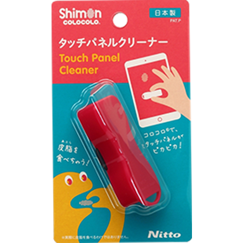 指紋コロコロ ミニ（製造終了 ※ネイビー/ワイン） | 製造終了製品