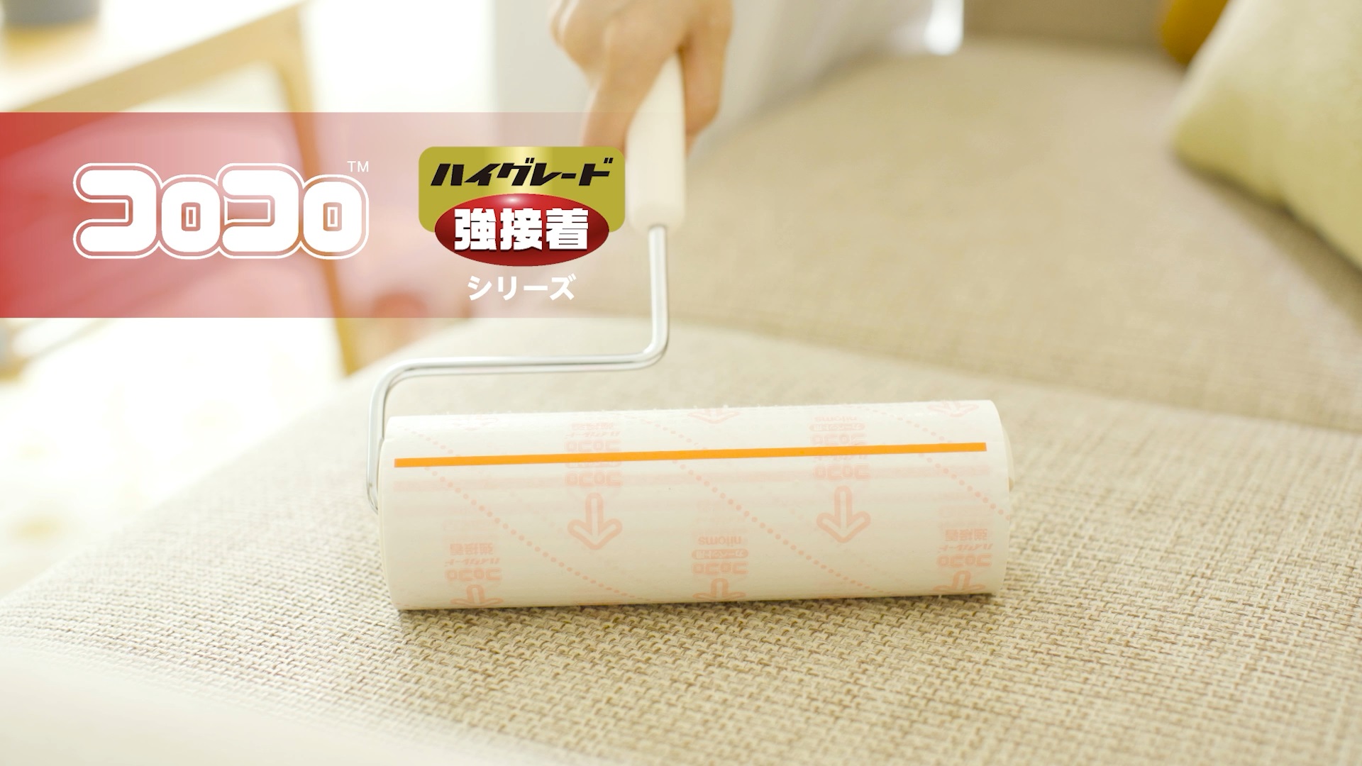 スペアテープ コロコロ ハイグレード スカットカット 強接着 3巻入 