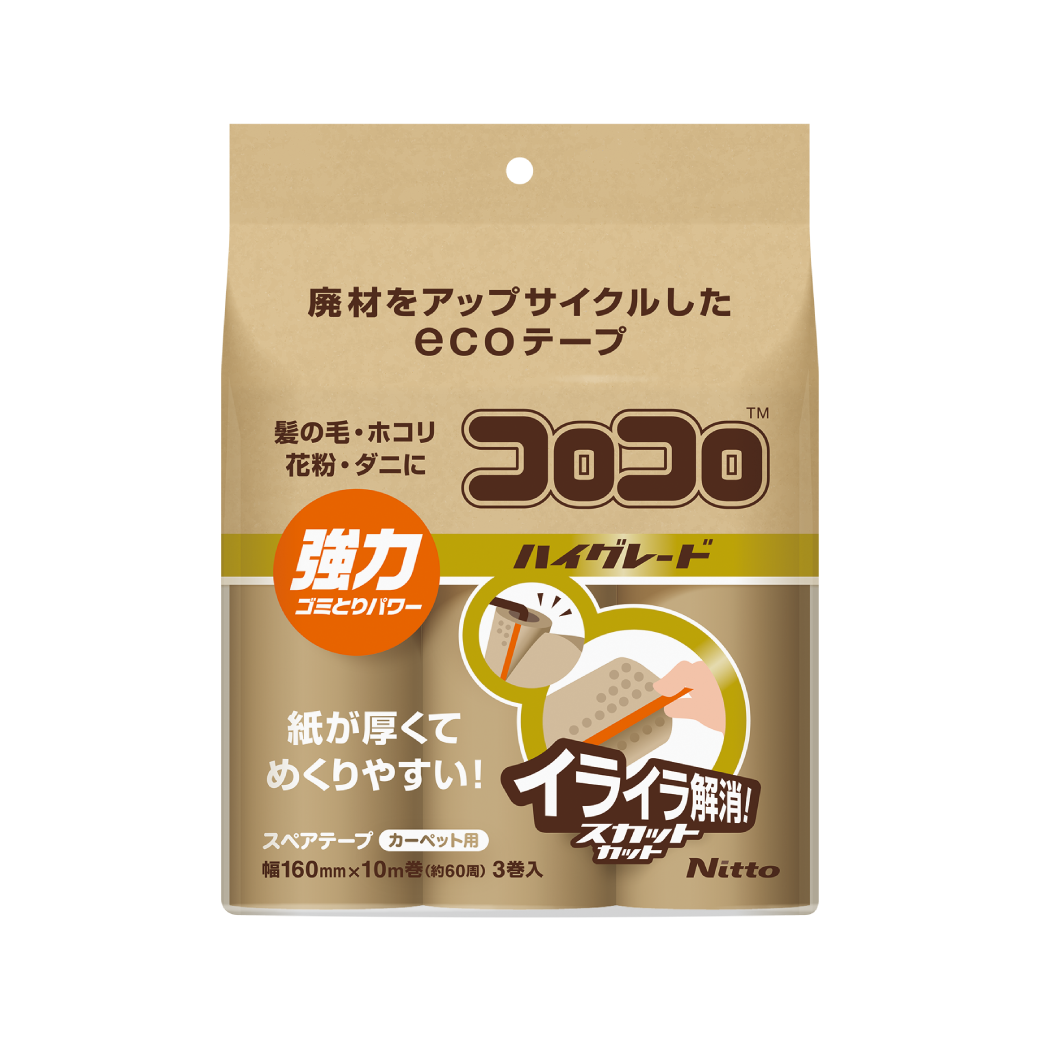 プロフェッショナルウエアクリーナー 160 | 製品情報 | 株式会社