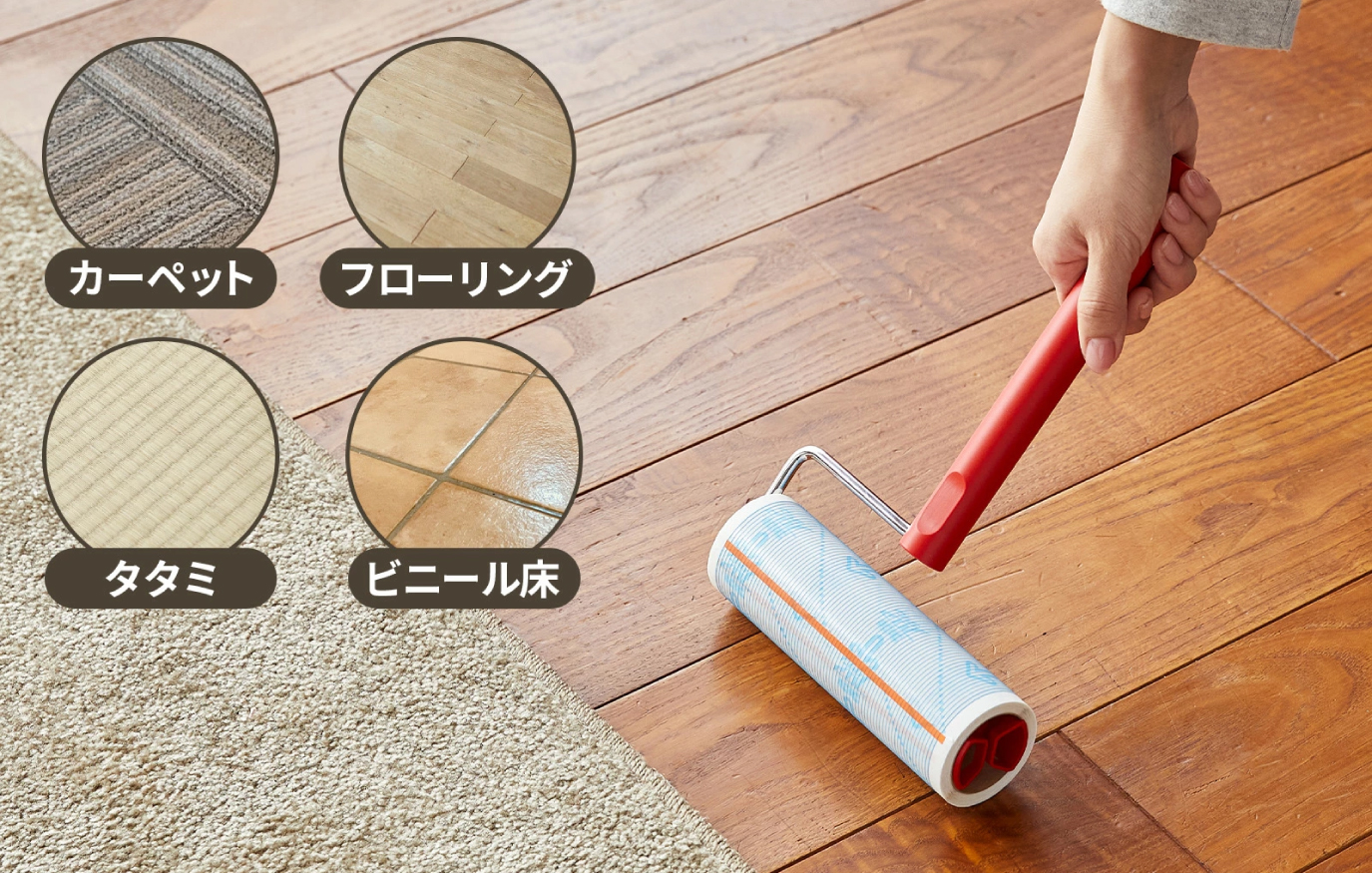 コロコロ コロフル | ラインアップ | コロコロブランドサイト | 株式会社ニトムズ
