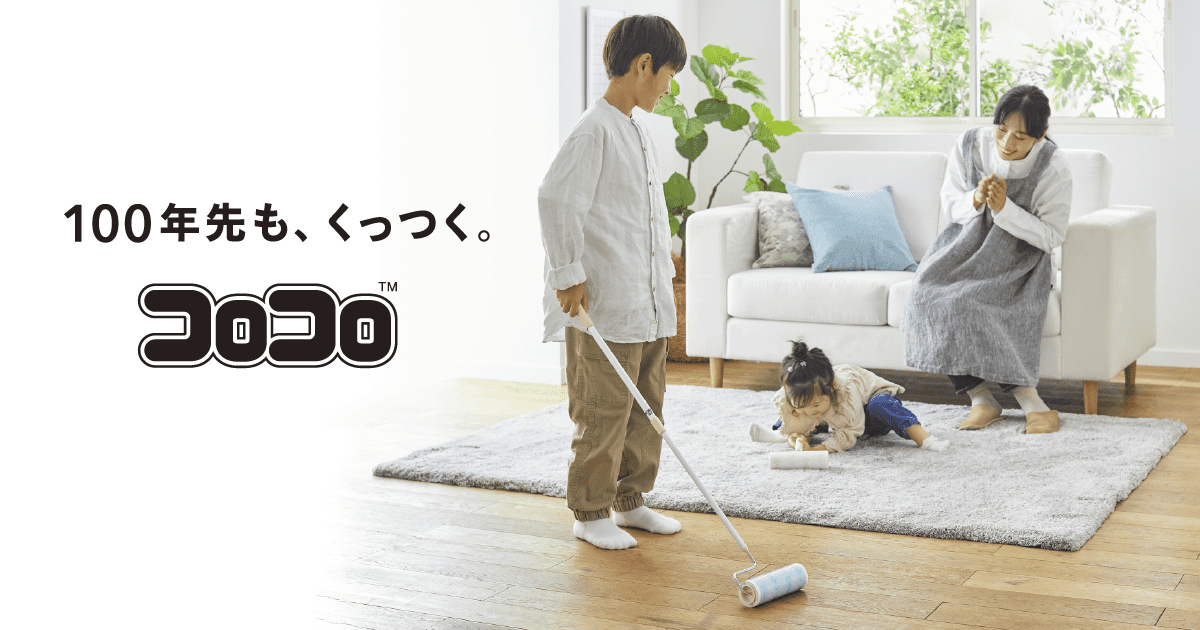 コロコロブランドサイト | 株式会社ニトムズ